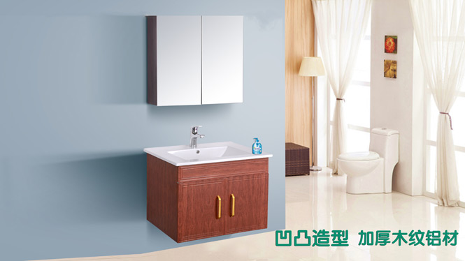 现代简约太空铝智能浴室柜 卫生间挂墙吊柜 洗脸盆柜组合AL8015 600mm