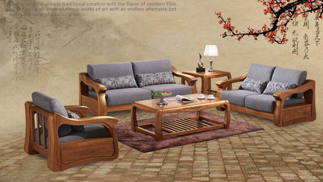 进口胡桃木 客厅沙发组合 优质实木家具T320